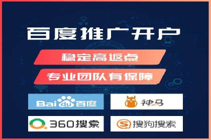 SEM账户托管优化实战经验分享